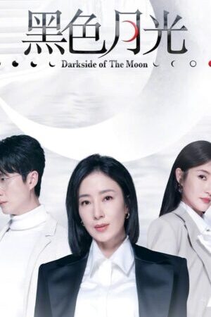 Xem phim Hắc Sắc Nguyệt Quang  - Darkside Of The Moon (2024)