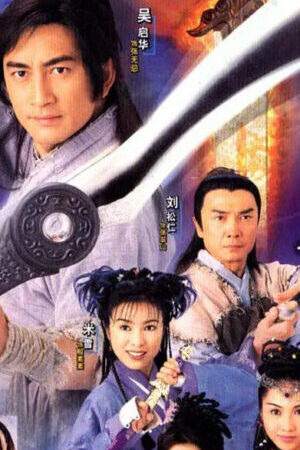 Xem phim Tuyệt Đại Song Kiêu (1999)  - The Legendary Siblings (1999)