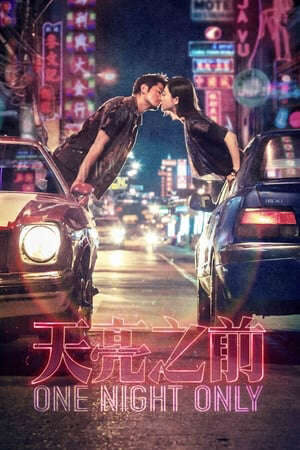 Xem phim Thiên Lượng Chi Tiền  - One Night Only (2016)