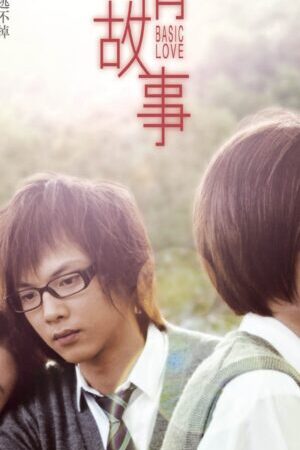 Xem phim Câu Chuyện Tình Yêu  - Basic Love (2009)