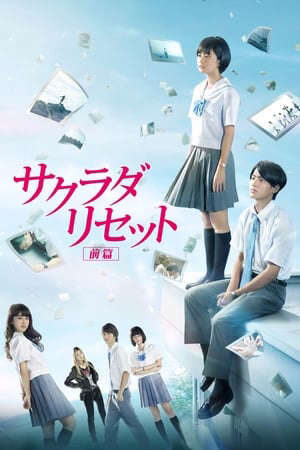 Xem phim Tái Thiết Lập Thế Giới ( 1)  - Sakurada Reset Part 1 (2017)