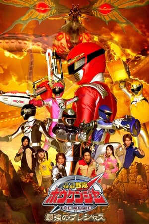 Xem phim Chiến Đội Phiêu Lưu Boukenger Báu Vật Tối Thượng  - Gogo Sentai Boukenger The Movie The Greatest Precious (2006)