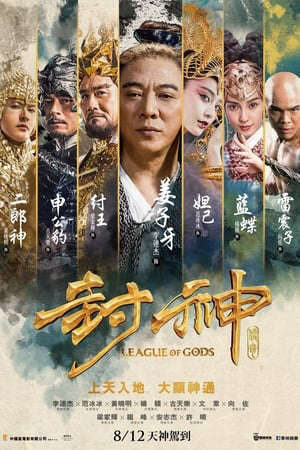 Xem phim Phong Thần Bảng Truyền Kỳ  - League Of Gods (2016)