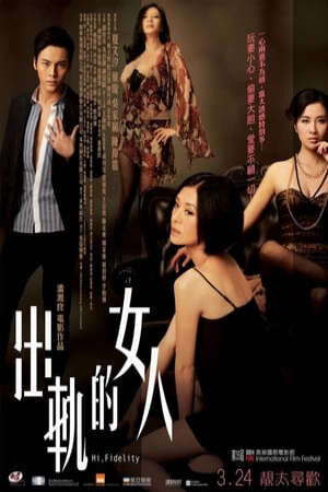 Xem phim Nữ Nhân Xuất Quỹ  - Hi Fidelity (2011)