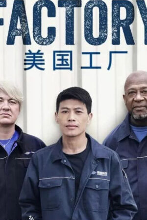 Xem phim Công xưởng Hoa Kỳ  - American Factory (2019)