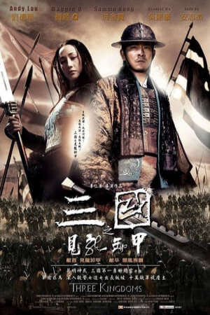 Xem phim Tam Quốc Chí Huyền Thoại Triệu Tử Long  - Three Kingdoms Resurrection Of The Dragon (2008)