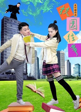 Xem phim Truyện cấp ba  - High School Stories (2019)