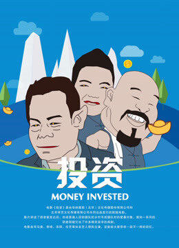 Xem phim Đầu tư  - Investment (2019)