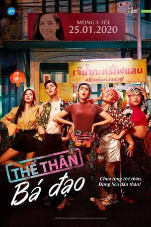 Xem phim Thế Thân Bá Đạo  - Tootsies The Fake (2019)