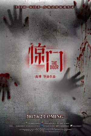 Xem phim Cánh Cửa Bí Ẩn  - The Door (2017)