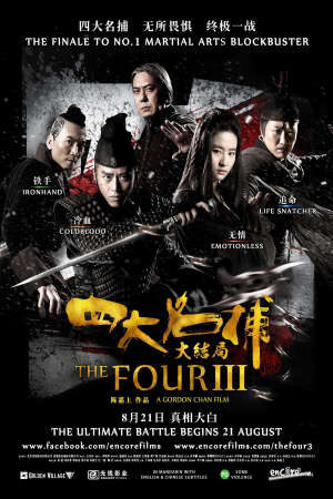 Xem phim Tứ Đại Danh Bổ 3 Trận Huyết Chiến Cuối Cùng  - The Four 3 Final Battle (2014)