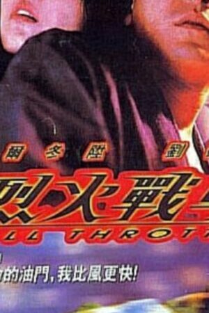 Xem phim Liệt Hoả Chiến Xa  - Full Throttle (1995)