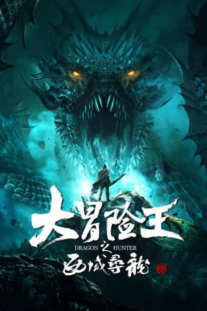 Xem phim Thợ Săn Rồng Tây Vực  - Dragon Hunter (2020)