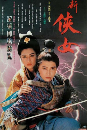 Xem phim Hiệp Nữ Truyền Kỳ  - Zen Of Sword (1992)