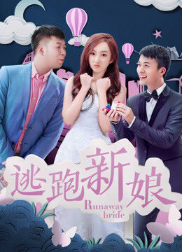 Xem phim Cô dâu chạy trốn 2017  - Runaway Bride (2017)