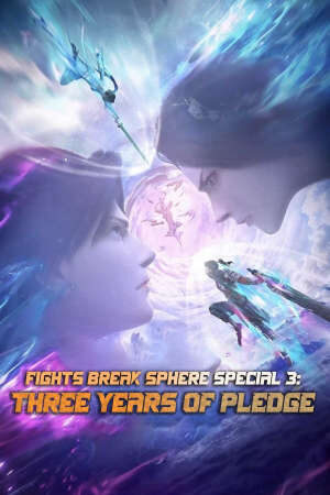 Xem phim Đấu Phá Thương Khung Hẹn Ước Ba Năm  - Fights Break Sphere Special 3 Three Years of Pledge (2022)