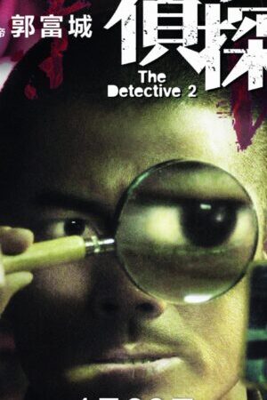 Xem phim Trinh Thám B  - The Detective 2 (2011)