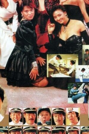 Xem phim Nữ Bá Vương 2  - The Inspector Wears Skirts 2 (1989)