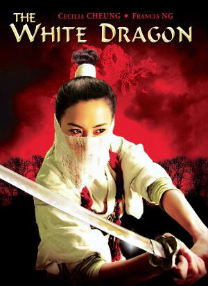 Xem phim Phi Hiệp Tiểu Bạch Long  - The White Dragon (2004)