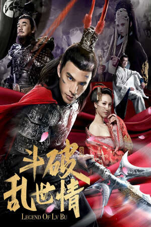 Xem phim Truyền Thuyết Về Lữ Bố  - Legend Of Lu Bu (2019)