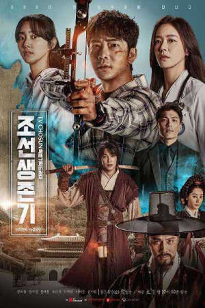 Xem phim Sống Sót Thời Joseon  - Joseon Survival (2018)