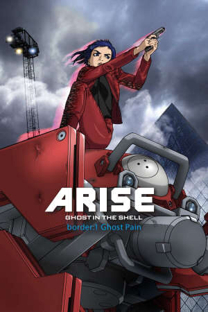 Xem phim Ghost in the Shell Arise Border 1 Ghost Pain  - Vỏ Bọc Ma ARISE border 1 Nỗi Đau Ma (2012)