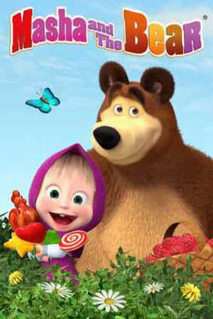 Xem phim Masha và bạn Gấu ( 3)  - Masha and the Bear (Season 3) (2014)