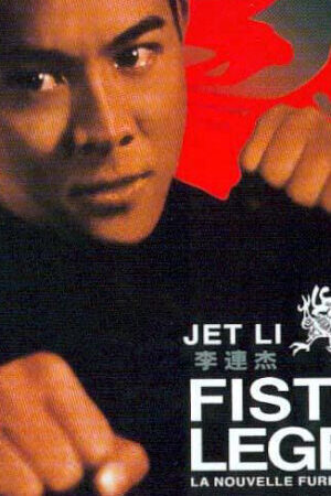 Xem phim Tinh Võ Anh Hùng  - Fist of Legend (1994)