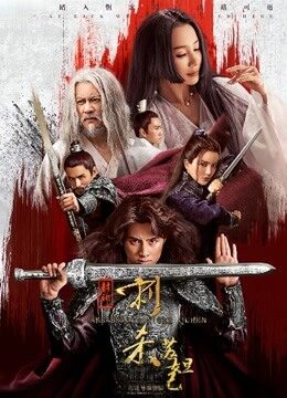 Xem phim Ám Sát Nữ Hoàng  - Assassinate The Queen (2019)