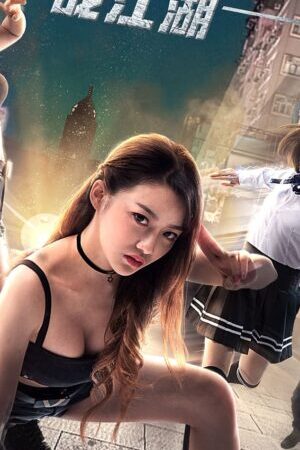 Xem phim Cô Gái Dễ Thương Quyết Chiến Giang Hồ  - The Girl with Super Ability (2017)