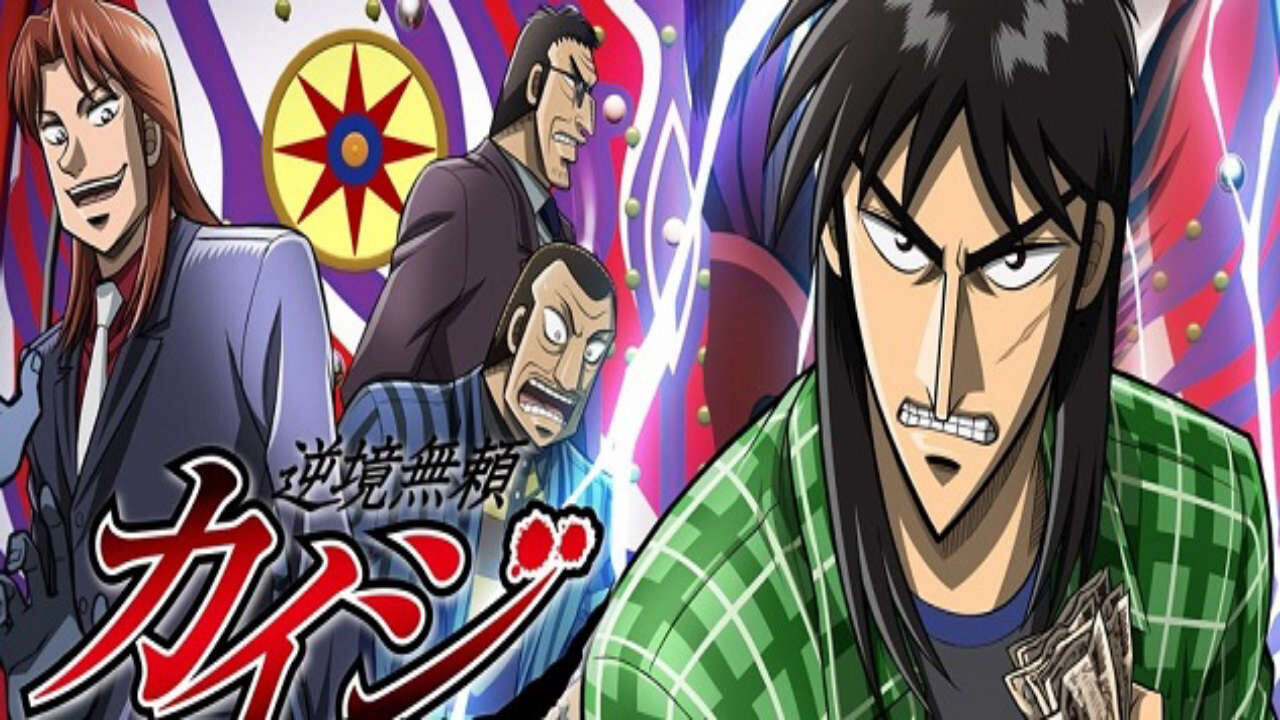 Poster of Gyakkyou Burai Kaiji Ultimate Survivor