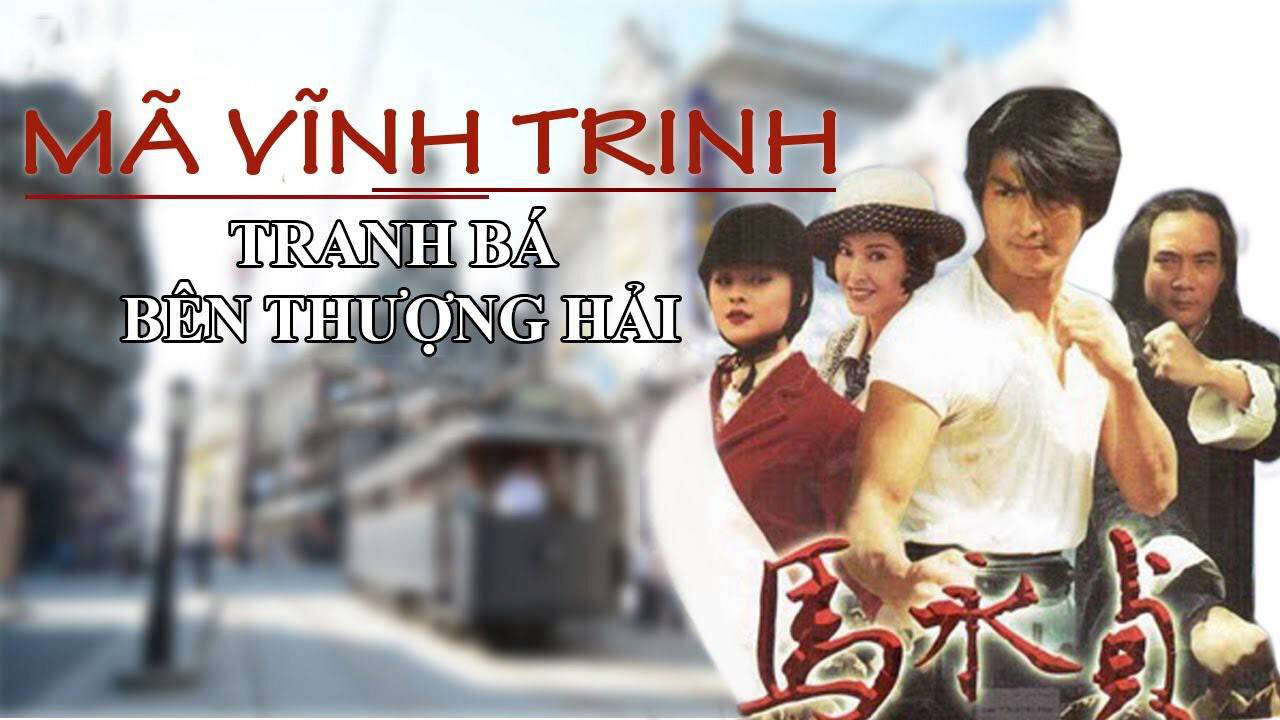 Poster of Mã Vĩnh Trinh ( 2)