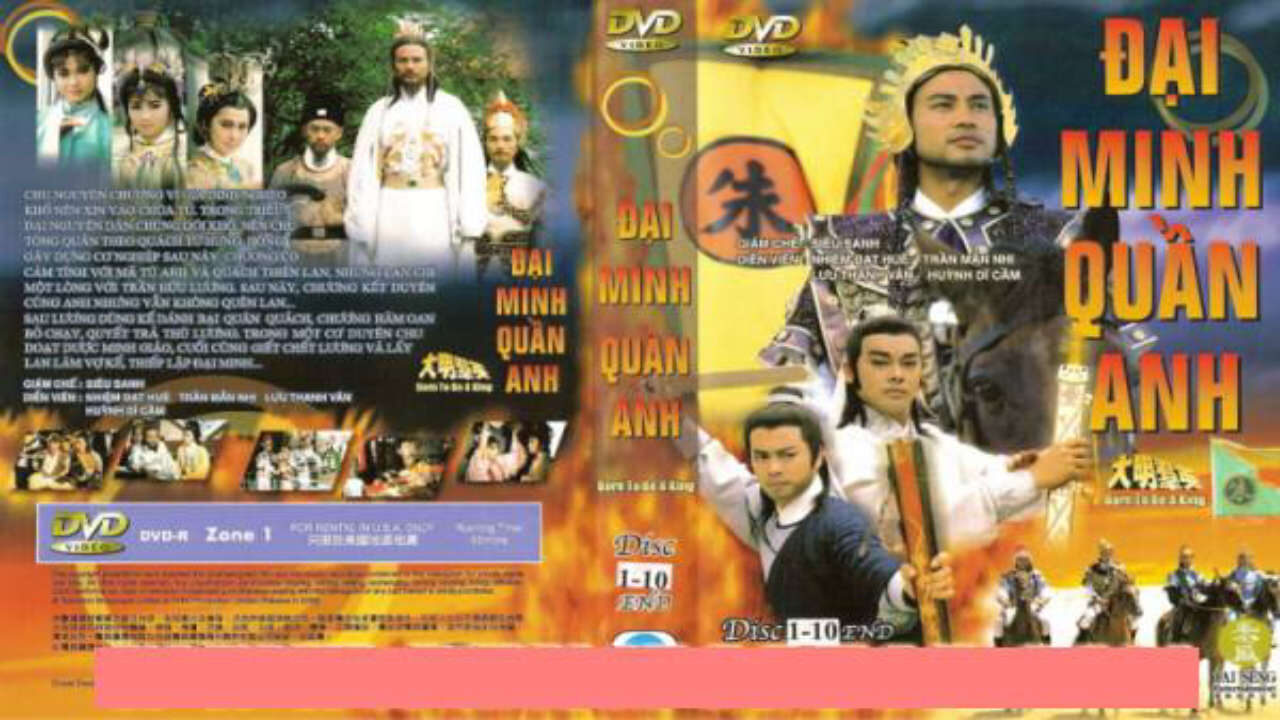 Poster of Đại Minh Quần Anh Tranh Giành Ngôi Báu