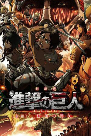 Xem phim Đại Chiến Người Khổng Lồ ( 1)  - Attack On Titan (Season 1) (2013)