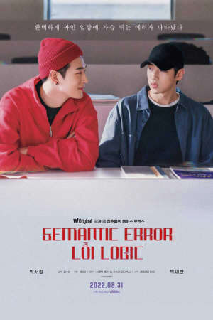 Xem phim Lỗi Logic  - Semantic Error The Movie (2021)