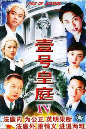 Xem phim Hồ Sơ Công Lý 4  - The File of Justice IV (1995)