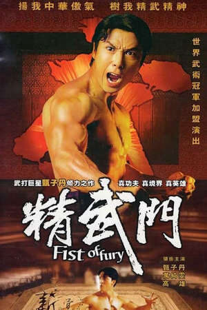 Xem phim Tinh Võ Môn (bản truyền hình)  - Fist Of Fury (1995)