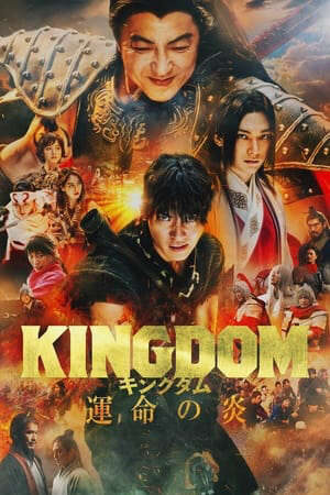 Xem phim Vương Giả Thiên Hạ 3 Ngọn Kửa Định Mệnh  - キングダム 運命の炎 Kingdom III The Flame of Destiny (2023)