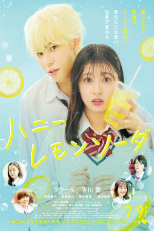 Xem phim Honey Lemon Soda Live Action  - Honey Lemon Soda (2021)