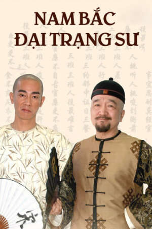 Xem phim Nam Bắc Đại Trạng Sư  - Attorney Song and Ji (2010)