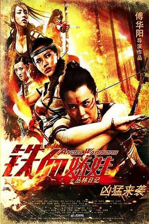 Xem phim Chiến Binh Nữ Hổ  - Angel Warriors (2013)