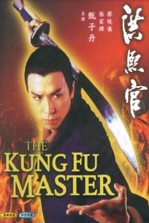 Xem phim Hồng Hy Quan (1994)  - The Kungfu Master (1994)