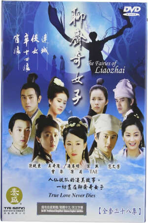 Xem phim Liêu Trai Tứ Đại Kỳ Nữ  - The Fairies Of Liaozhai (2007)