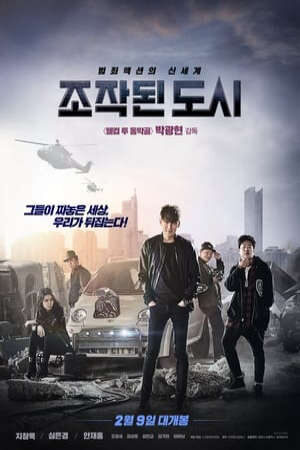 Xem phim Thành Phố Ảo  - Fabricated City (2017)