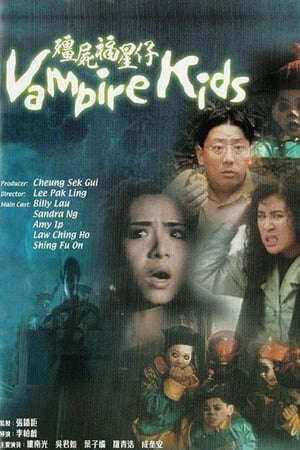 Xem phim Tiểu Cương Thi  - 殭屍福星仔 Vampire Kids (1991)