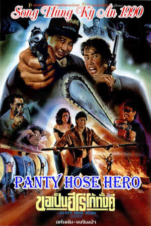 Xem phim Song Hùng Kỳ Án  - 脂粉雙雄 PantyHose Hero (1990)