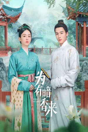 Xem phim Vi Hữu Ám Hương Lai  - 为有暗香来 Scent Of Time (2023)