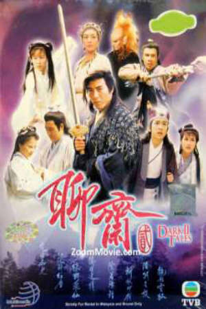 Xem phim Truyền Thuyết Liêu Trai ( 2)  - Drak Tales II (1998)