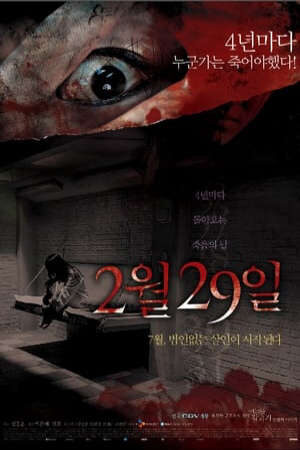 Xem phim Bốn Câu Chuyện Kinh Dị Ngày 29 Tháng 2  - 어느날 갑자기 첫번째 이야기 2월 29일Four Horror Tales February 29 (2006)