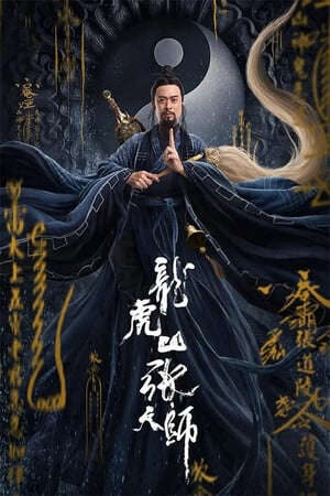 Xem phim Trương Thiên Sư Núi Long Hổ  - 龙虎山张天师Taoist Master (2020)